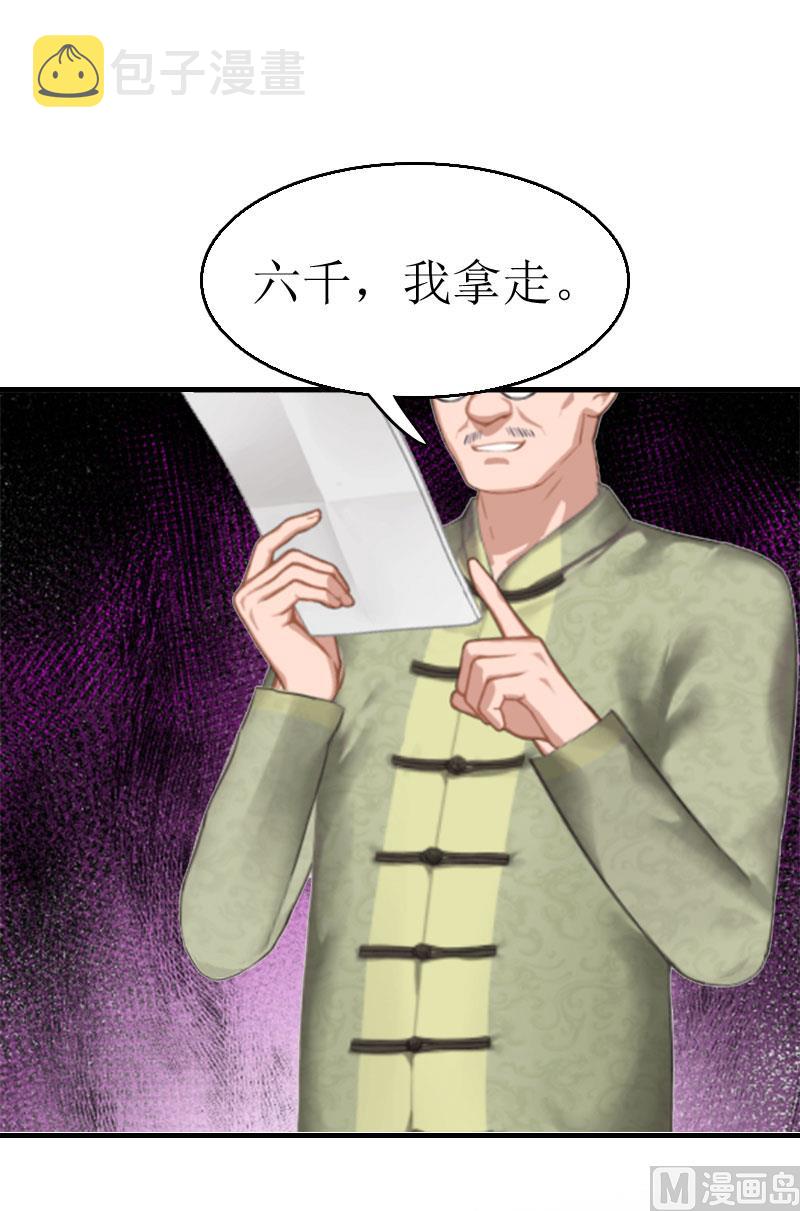 第3话 是假画吧44