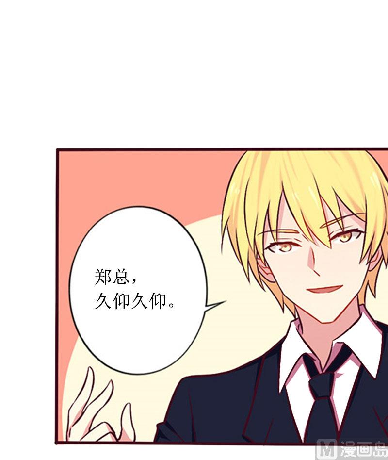 第3话 是假画吧17