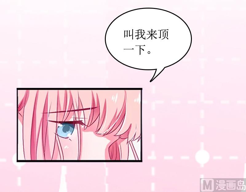 第10话 你就是无赖7