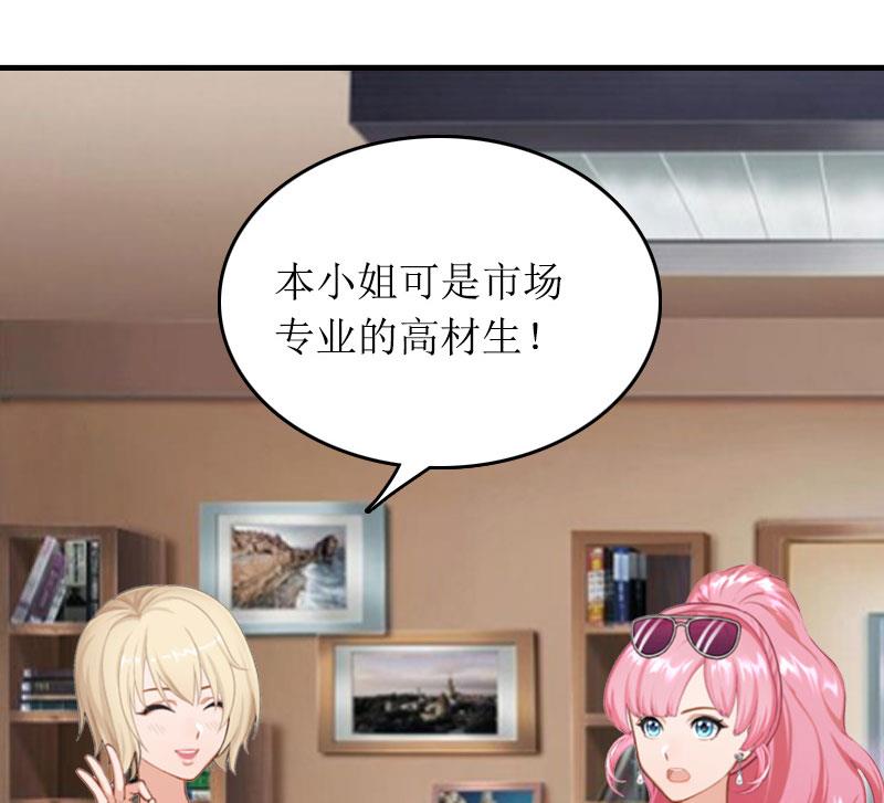 第14话 一拍即合18