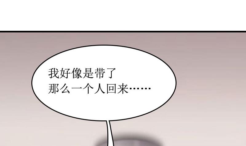 第2话 章意26