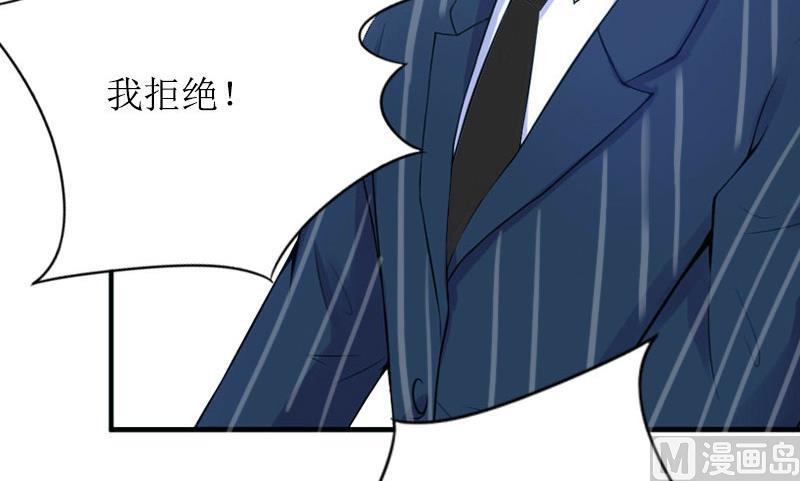 第14话 一拍即合34