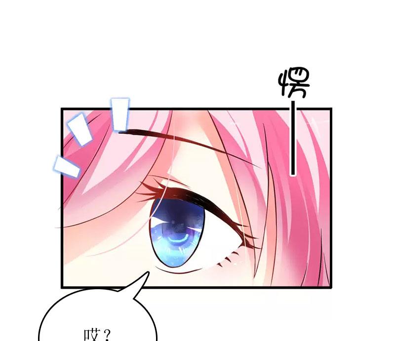 第15话 言寒的要求50
