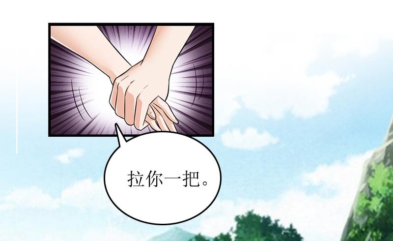 第11话 谢谢你2