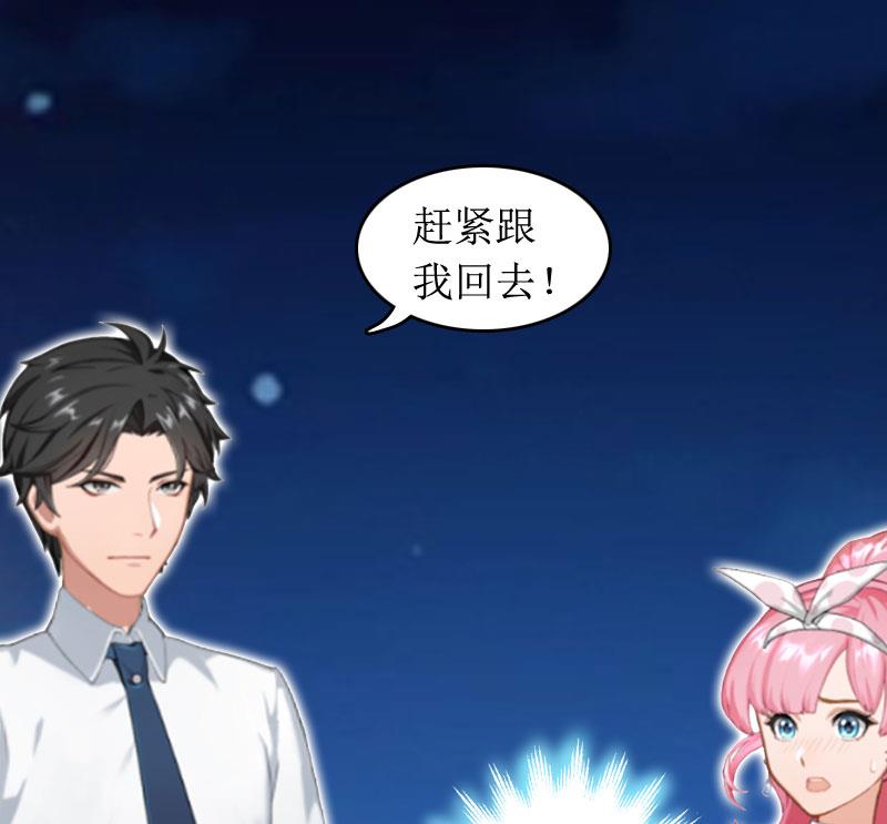 第1话 离家出走46