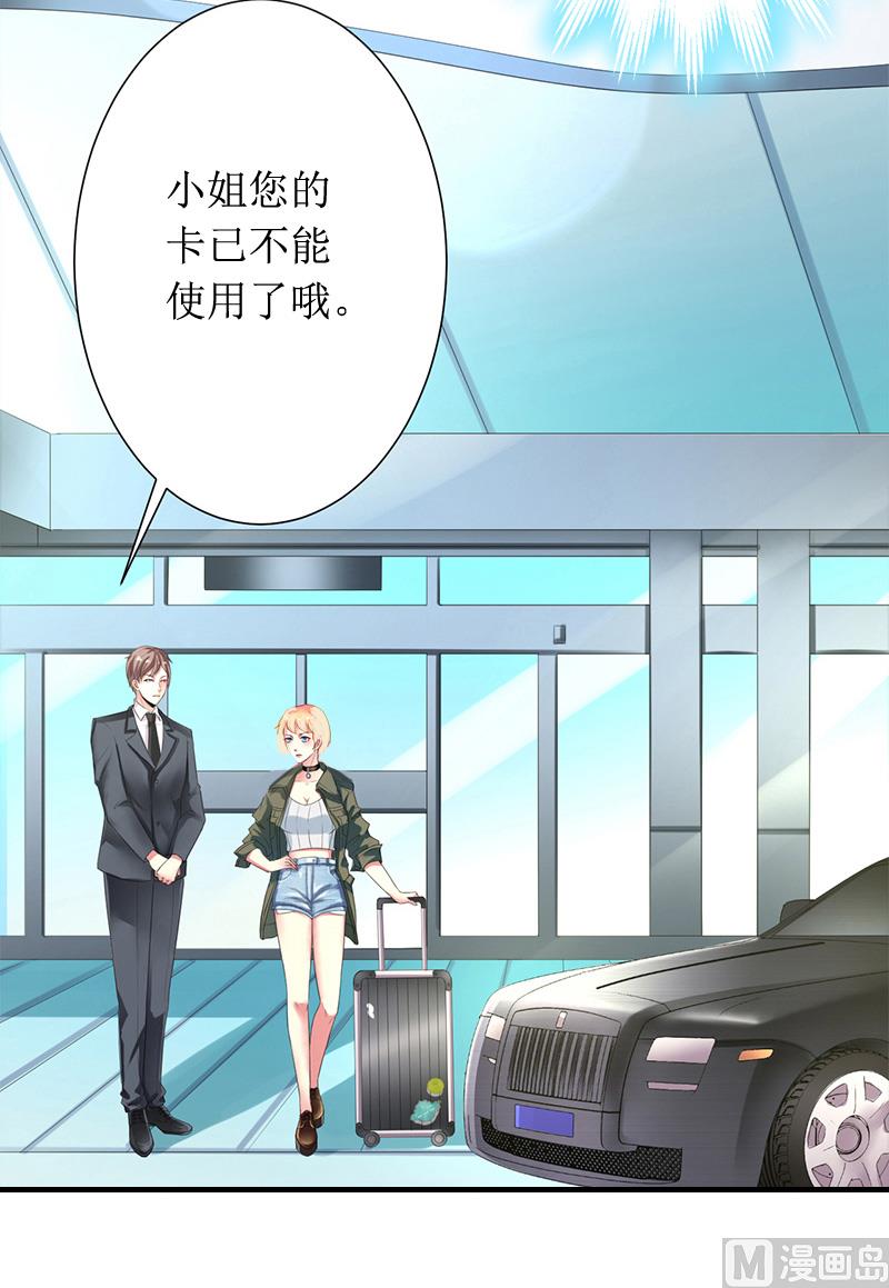 第7话 言寒与言青12