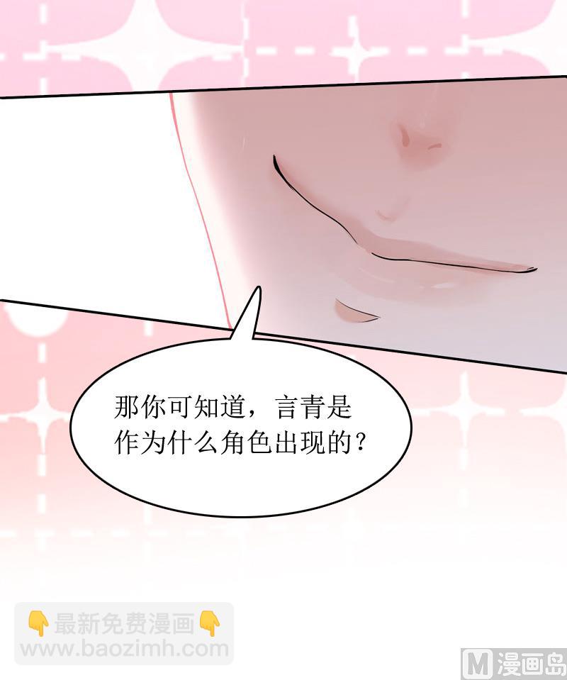 第10话 你就是无赖8