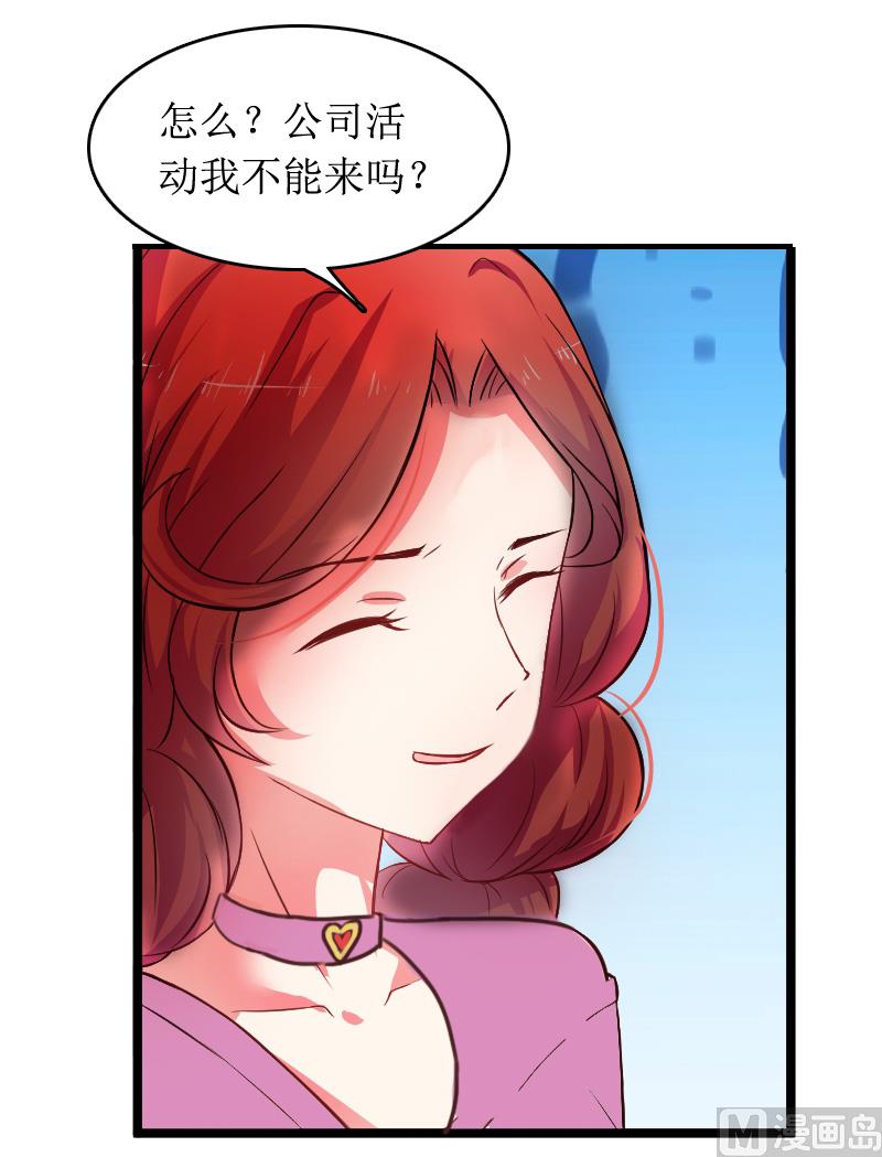第10话 你就是无赖21