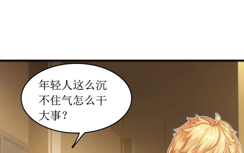第3话 是假画吧14