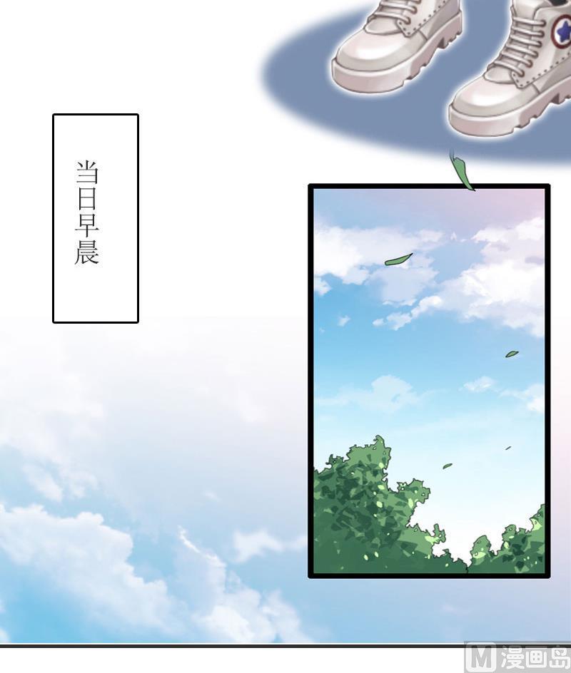 第1话 离家出走4