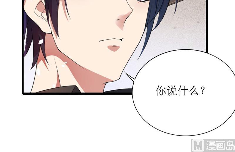 第13话 言寒VS章意47