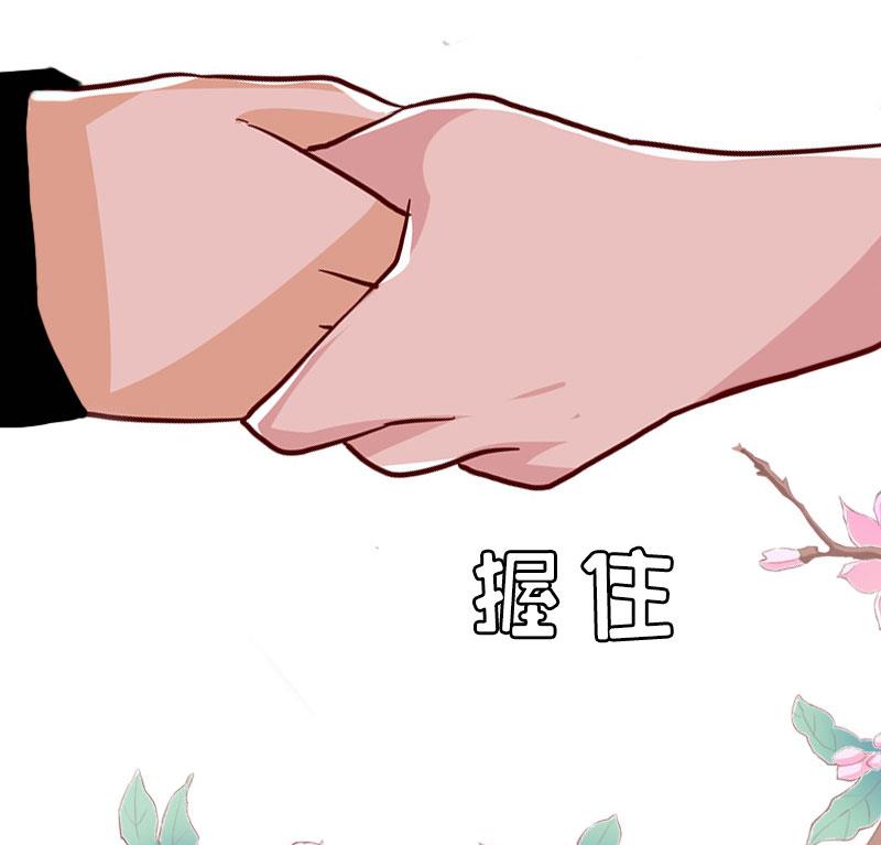 第14话 一拍即合29