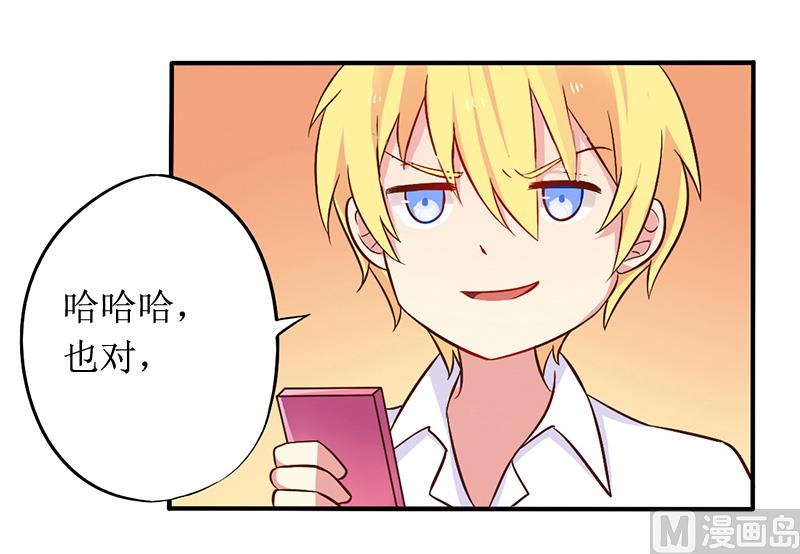 第9话 替言青赴约9