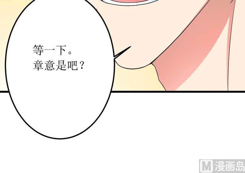 第13话 言寒VS章意60