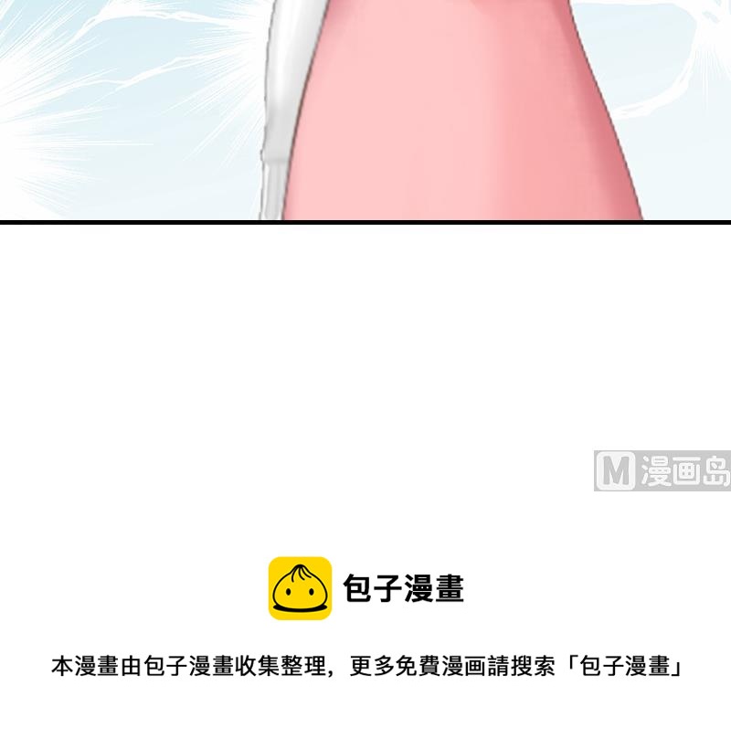 第5话 租下别墅50