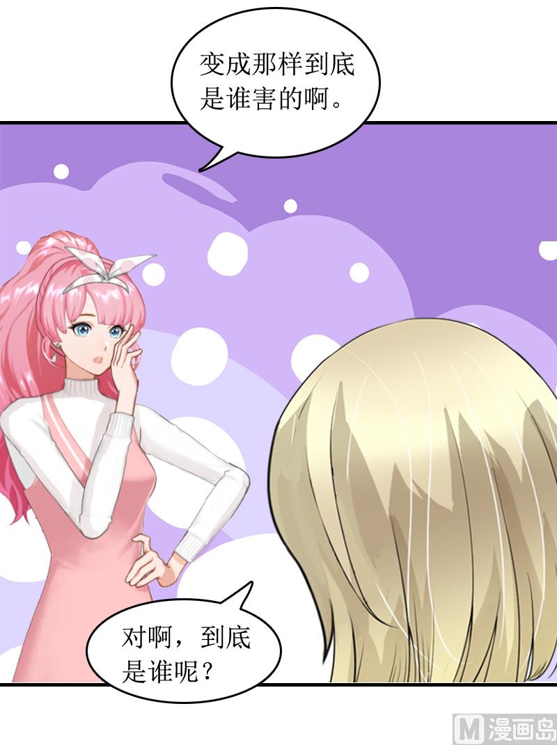 第7话 言寒与言青24