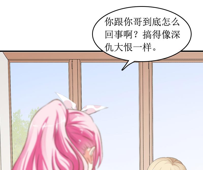 第7话 言寒与言青26