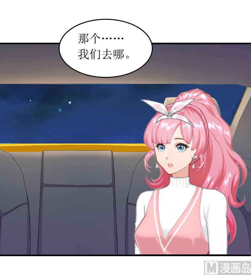 第15话 言寒的要求28