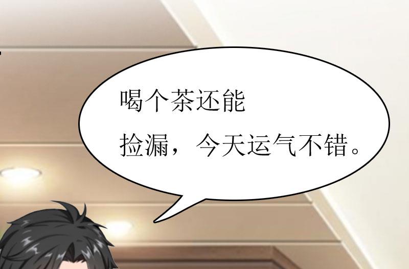 第4话 出手相助8