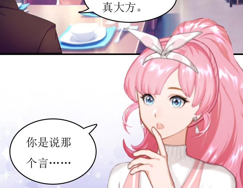 第4话 出手相助36