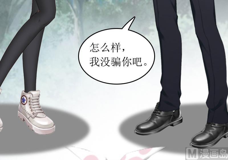 第15话 言寒的要求39