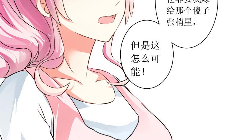 第2话 章意53