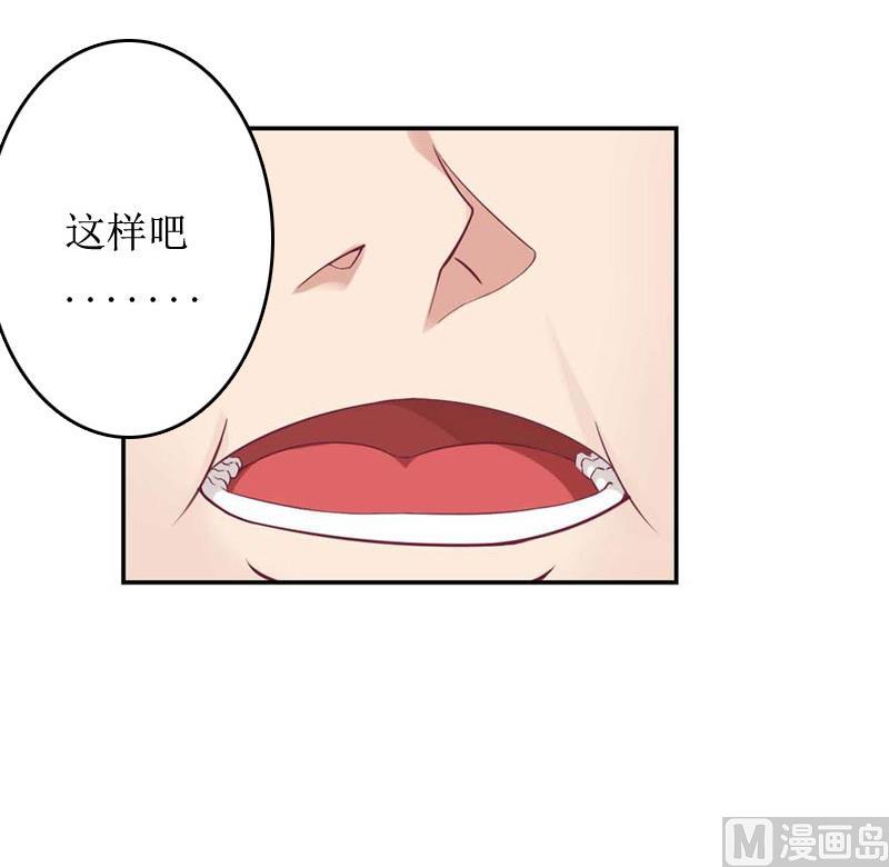 第3话 是假画吧43