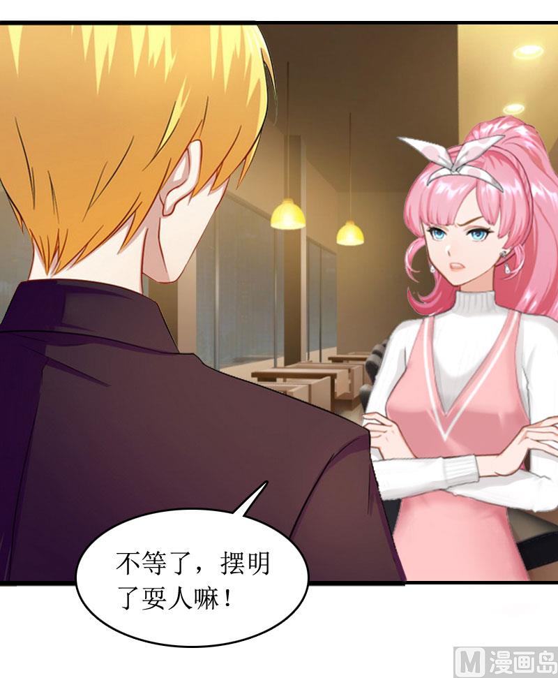 第3话 是假画吧13