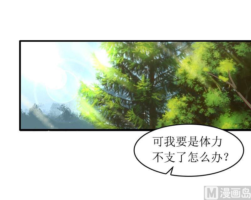 第11话 谢谢你1