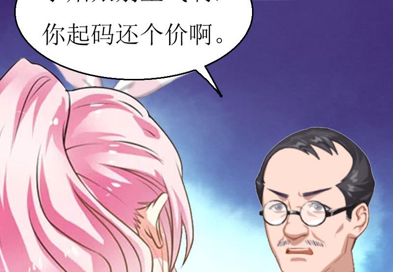 第3话 是假画吧49