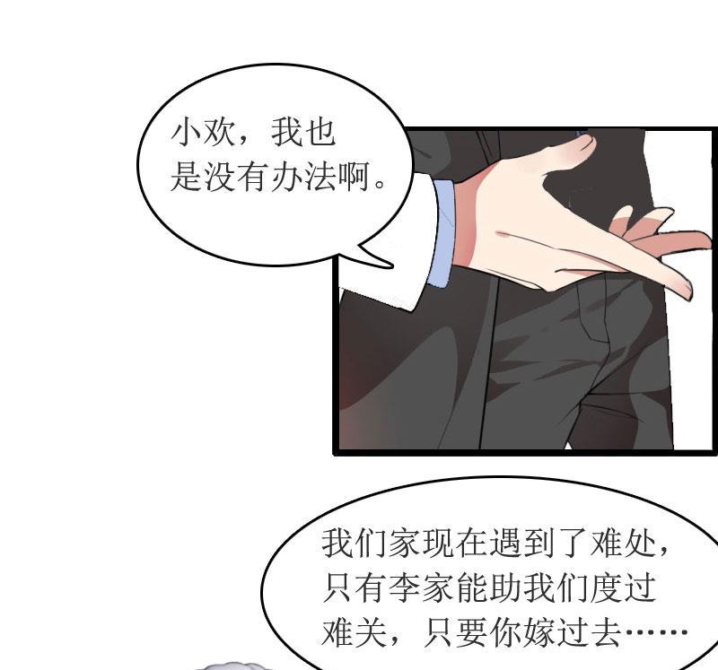 第1话 离家出走7