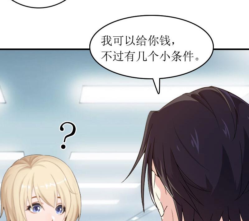 第14话 一拍即合41