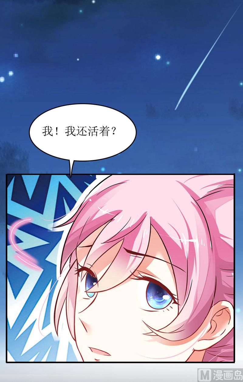 第11话 谢谢你17