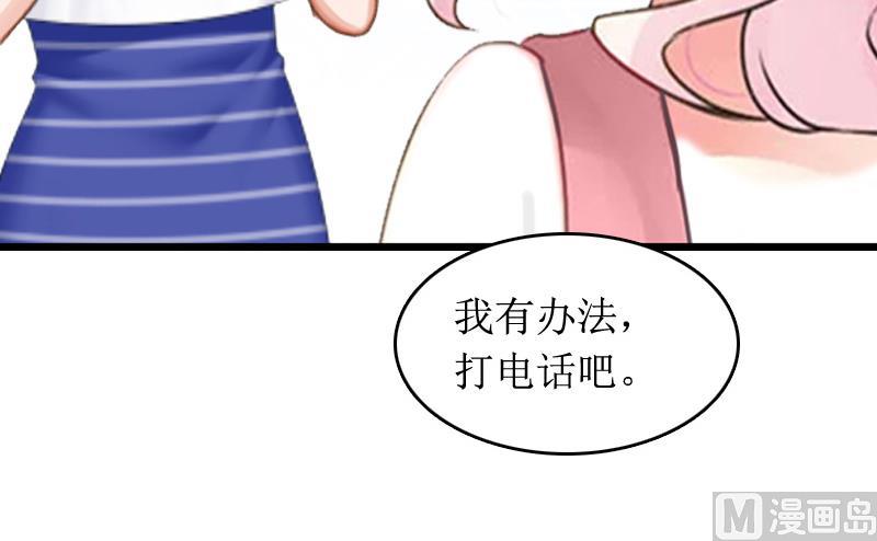 第7话 言寒与言青35
