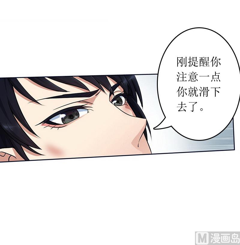 第11话 谢谢你19