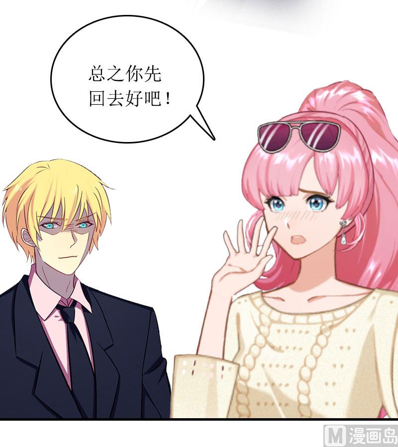 第13话 言寒VS章意57