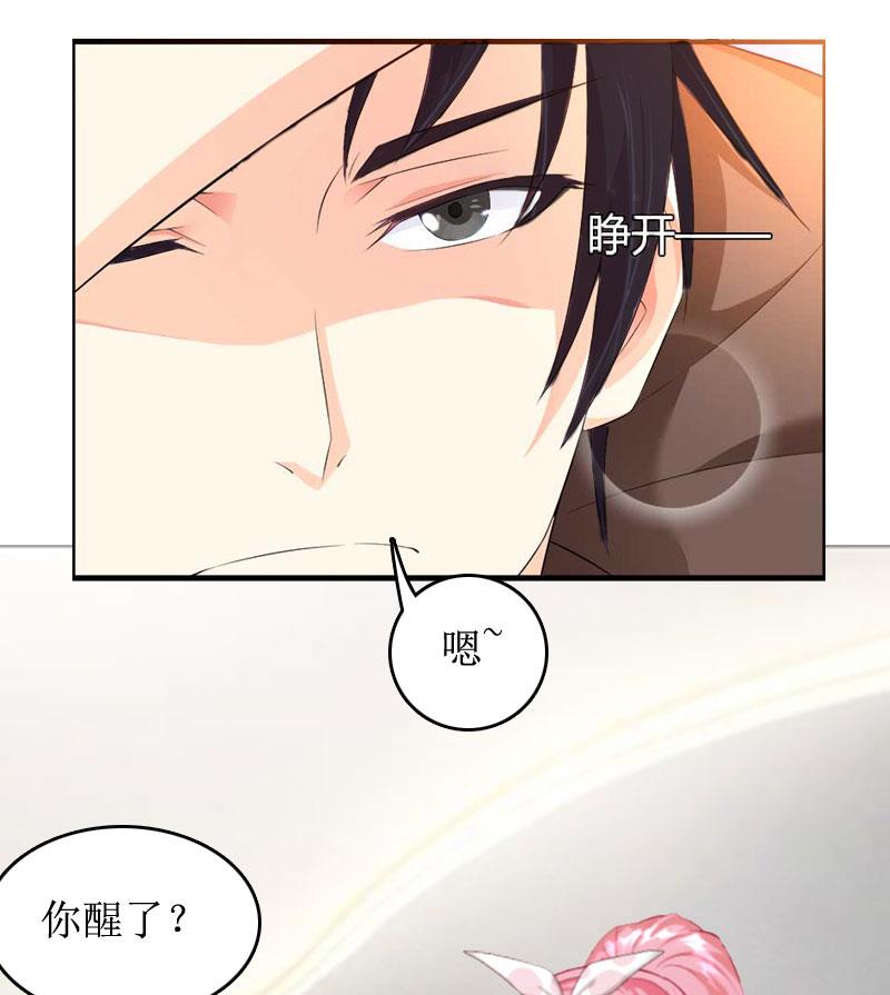 第2话 章意13
