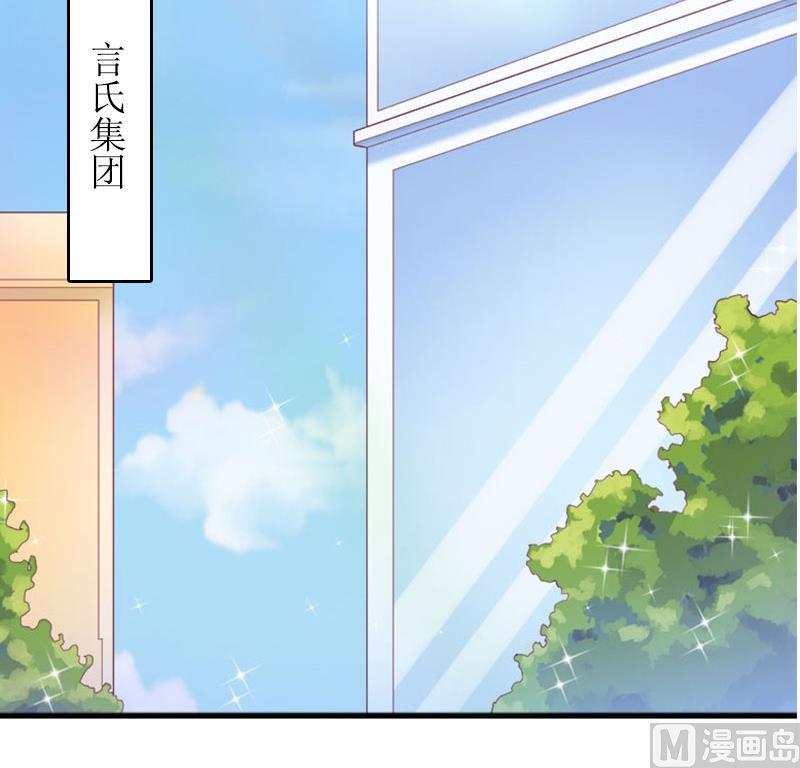 第14话 一拍即合31