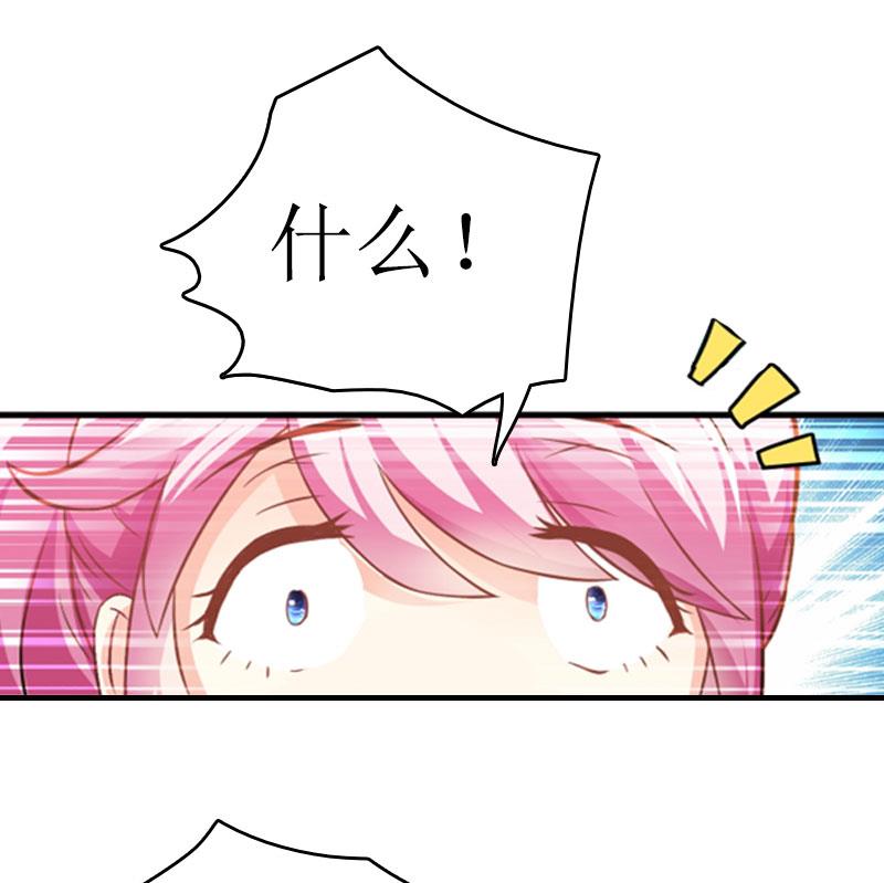 第15话 言寒的要求16