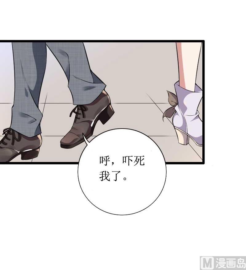 第6话 先收利息24