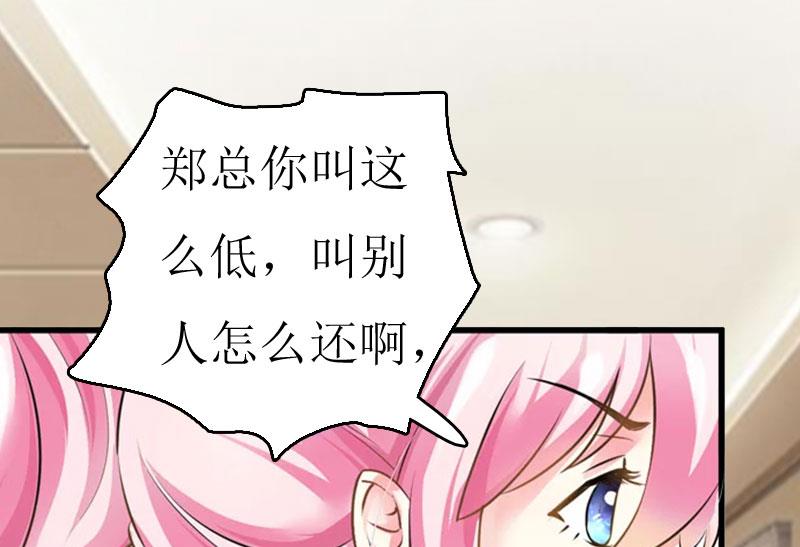 第3话 是假画吧51