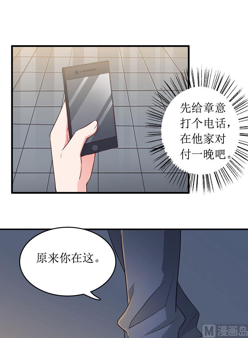 第1话 离家出走33