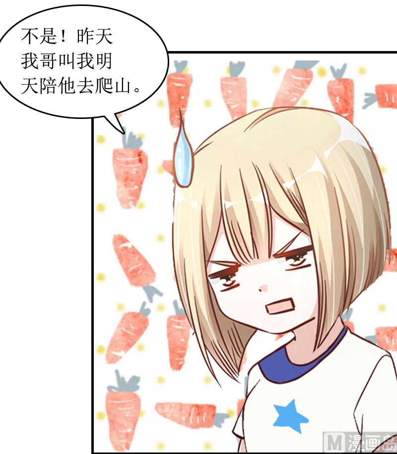 第9话 替言青赴约25