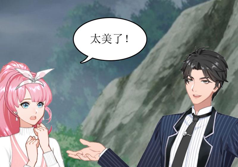 第15话 言寒的要求37
