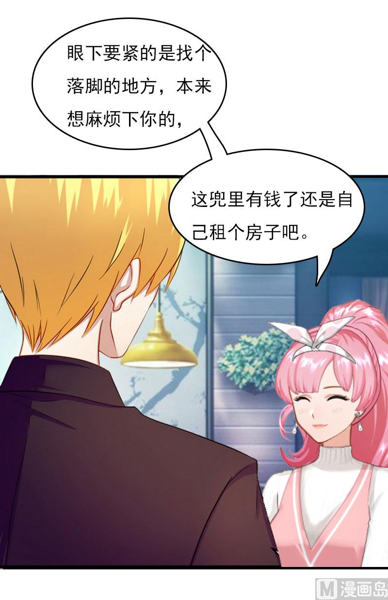 第4话 出手相助45