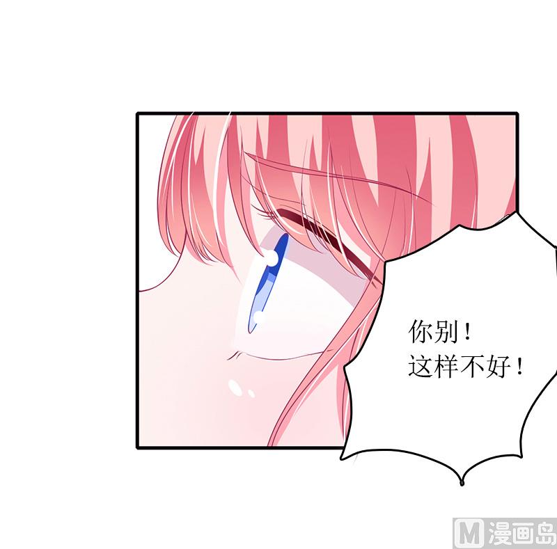 第11话 谢谢你35