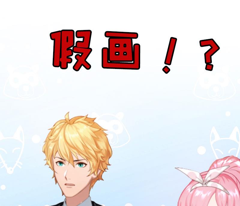 第3话 是假画吧36
