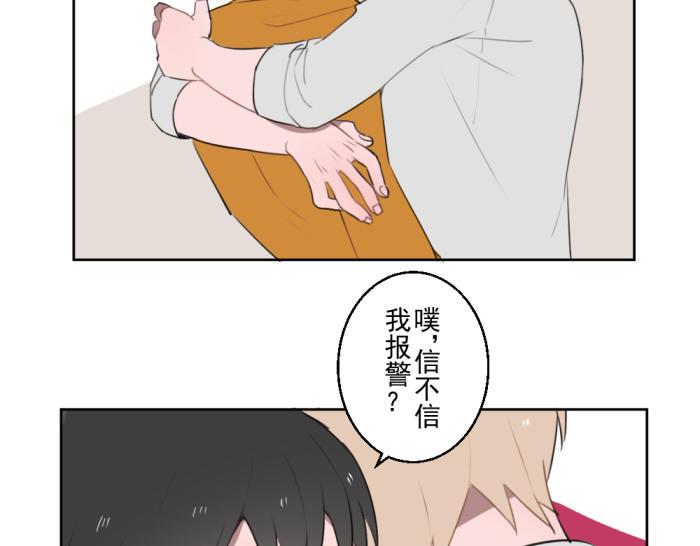 第十三份快递：告白17
