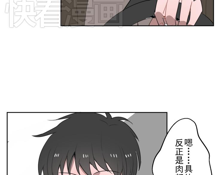 第四份快递：你成功的引起了我的注意13