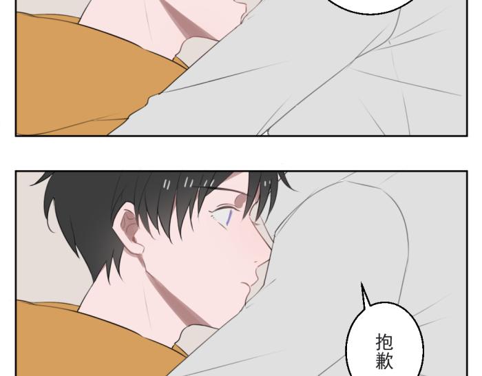 第十三份快递：告白23